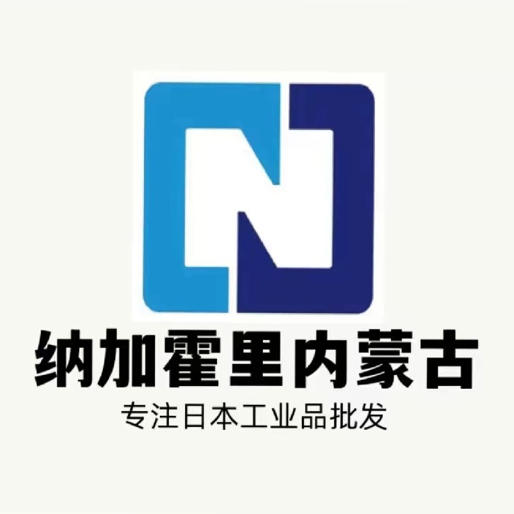 纳加霍里科技（内蒙古）有限公司