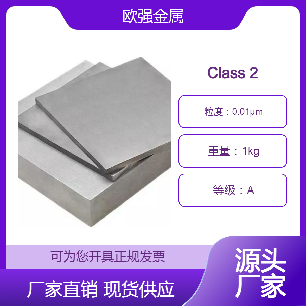 日标JIS Class2钛板Class3钛棒工业纯钛 强度高 规格齐全