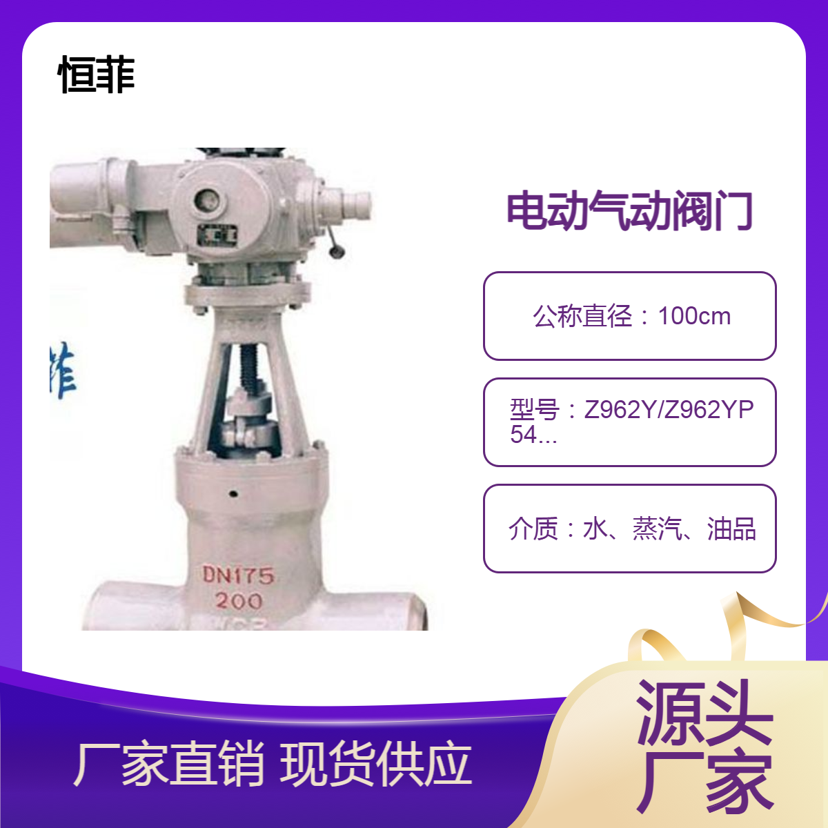 电站闸阀 Z961Y-1500LB/2500LB美标锻钢阀门 带反馈气动阀