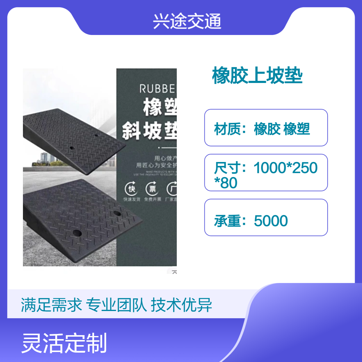 橡胶路沿斜坡垫实心5厘米高汽车上坡垫耐用型台阶垫 20多种三角垫