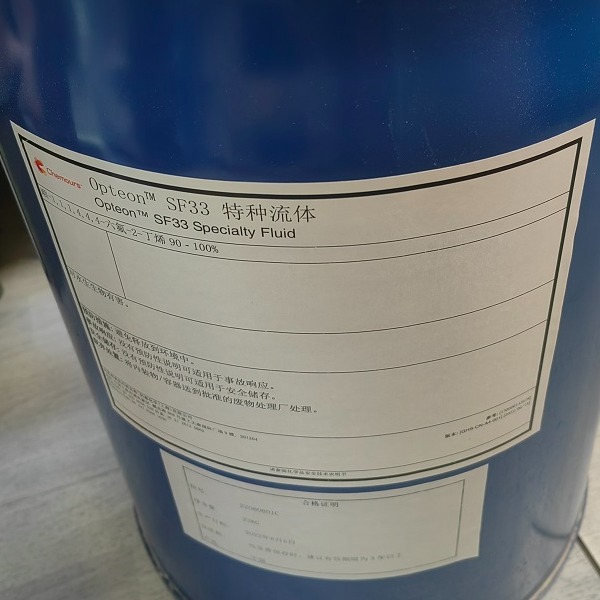 R1336mzzZ产品用途范围