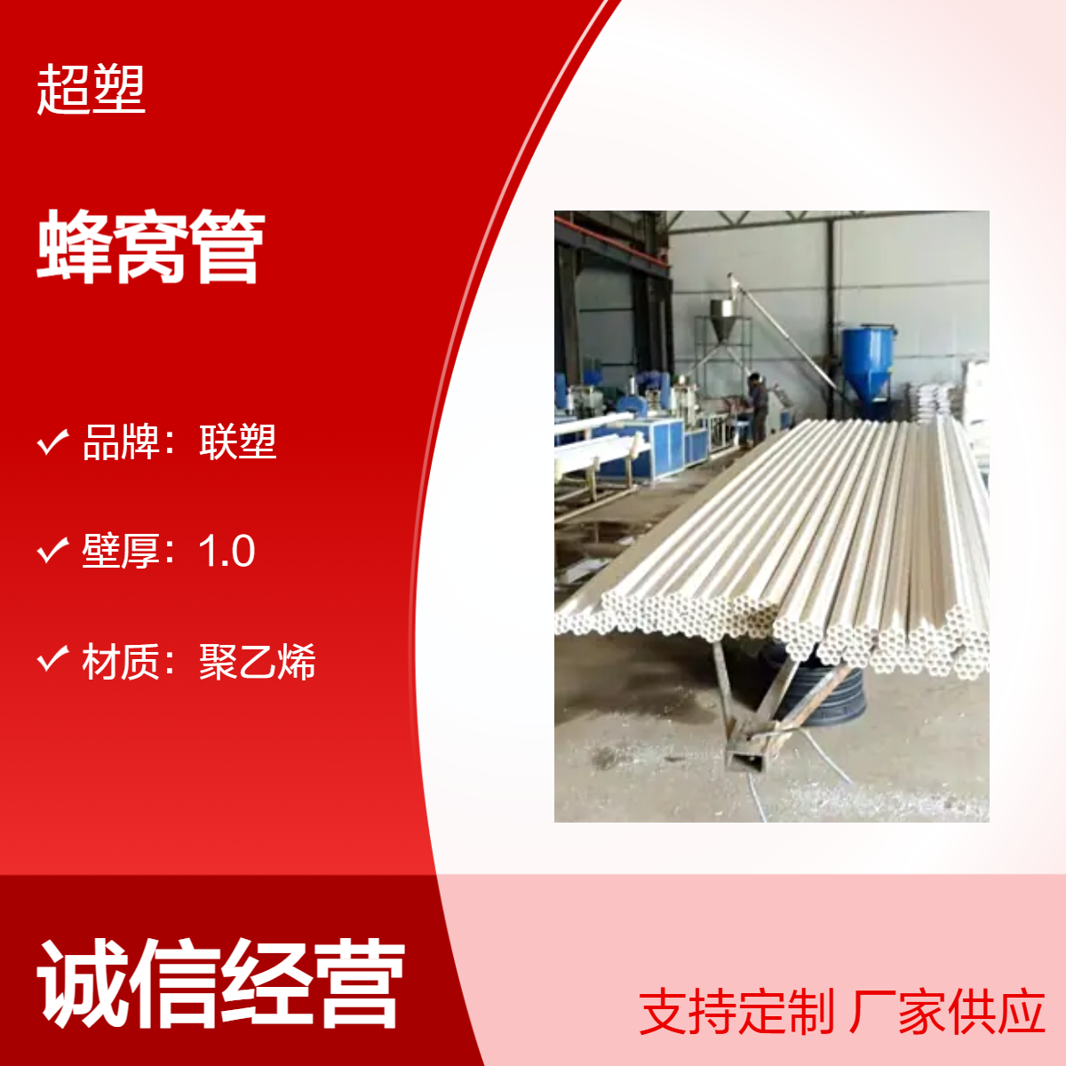 PVC五孔梅花管 蜂窝通信管塑料电力护套管现货 可定制 规格多样