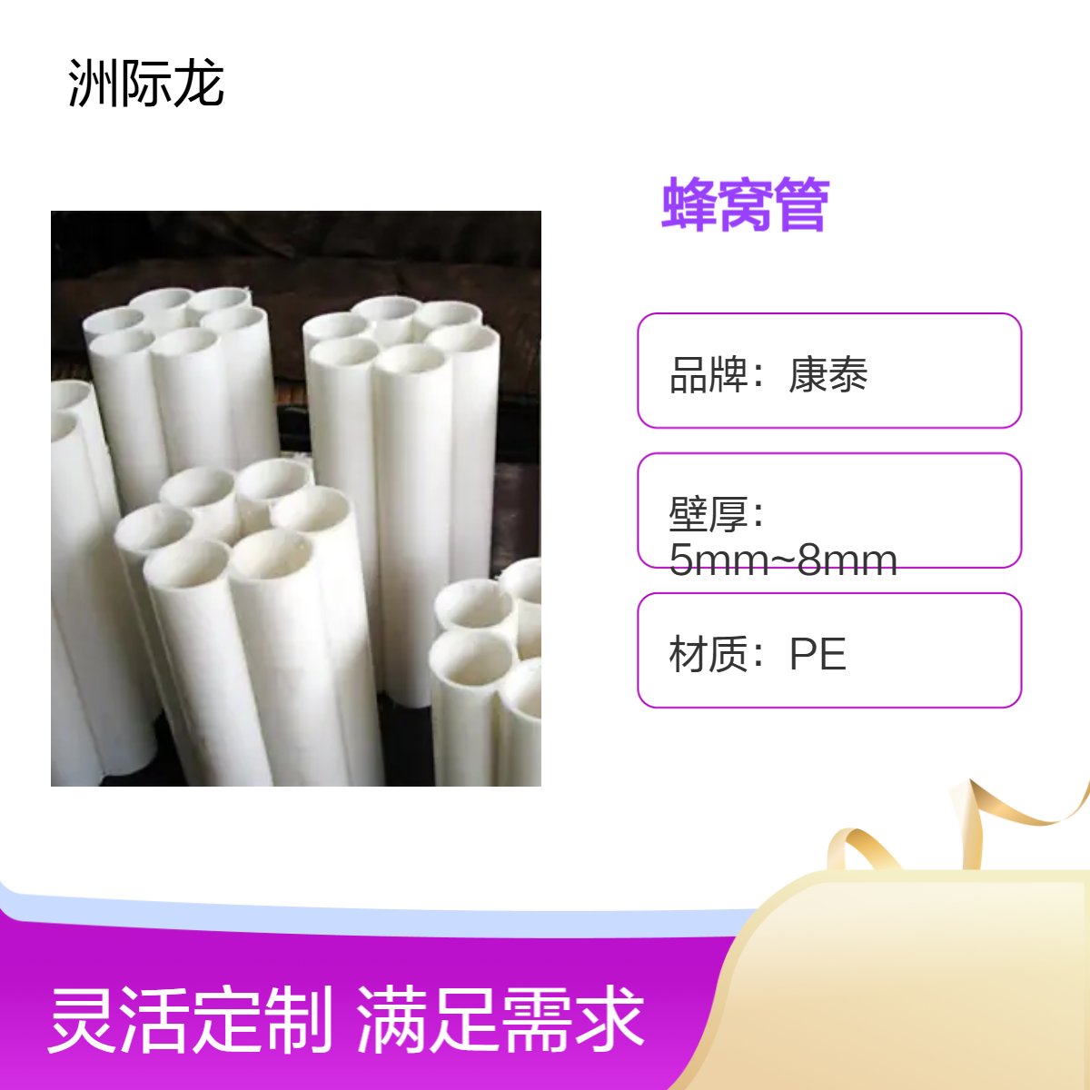 九孔梅花管 现货 可定制地埋穿线管通信蜂窝管 内壁光滑使用顺畅