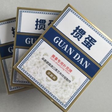 掼蛋的升级规则是怎样的