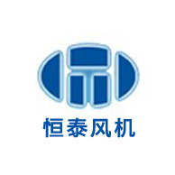 南通恒泰风机有限公司 - 公司logo