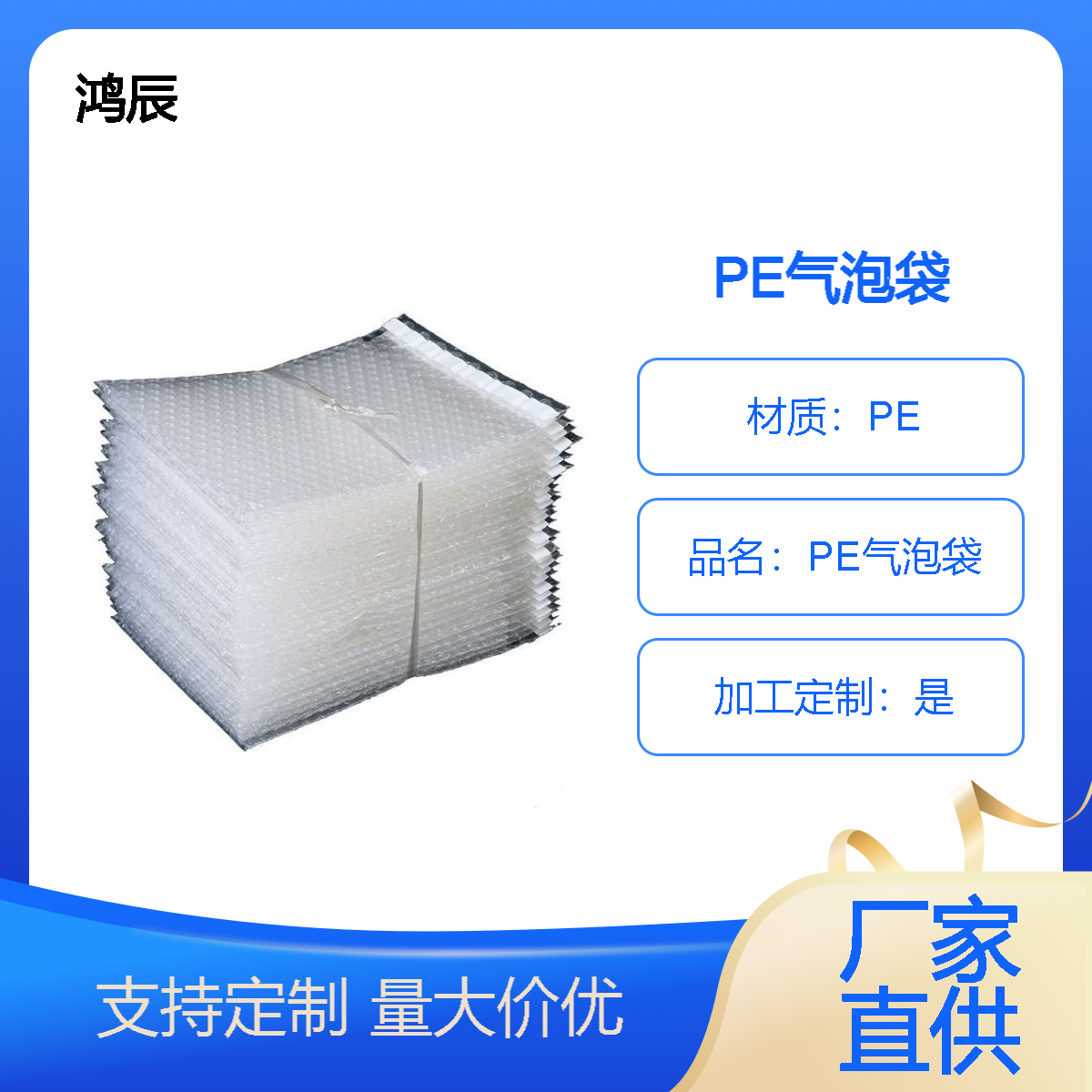 PE双面透明气泡袋 日用品防水防震气泡膜打包袋 自粘封口泡泡袋定制