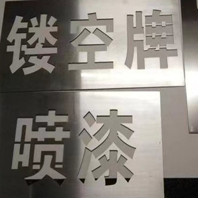 激光切割的加工成本怎么计算