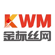 河北金标丝网制品有限责任公司