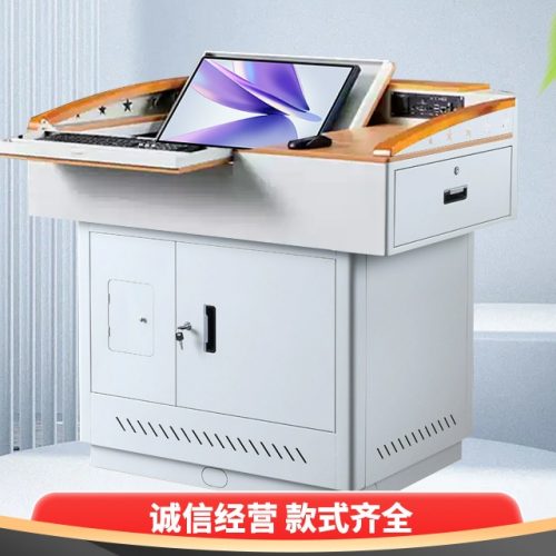 多媒体讲台对电脑配置有哪些要求