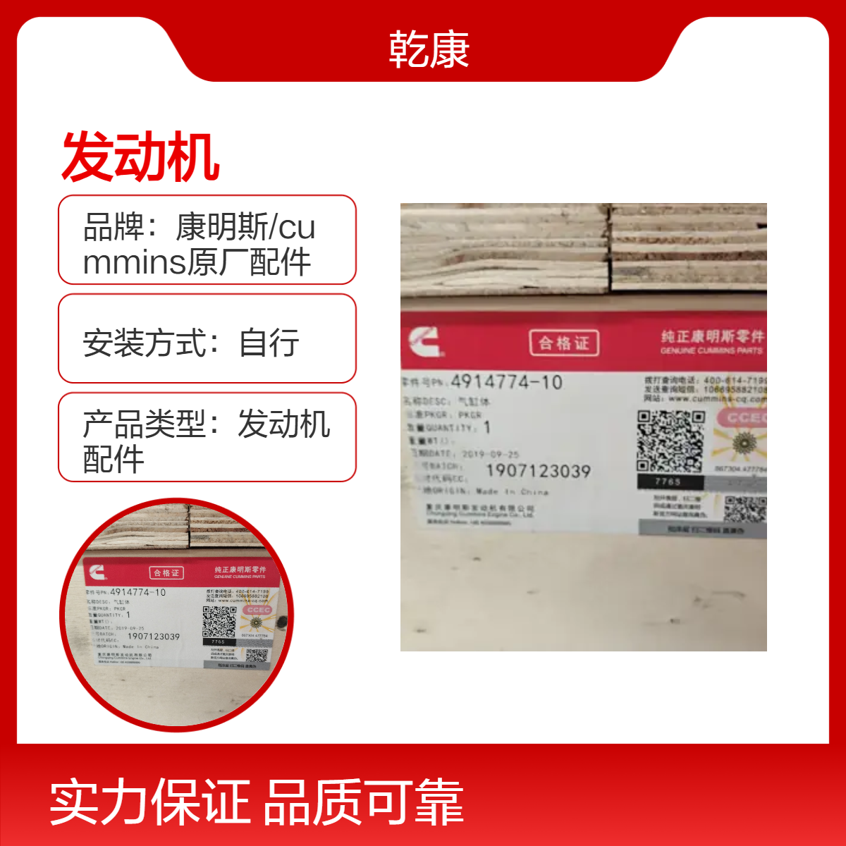 大地MD32推土机康明斯 NT855-C360 缸体4914774