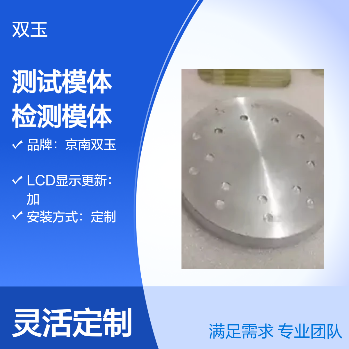 圆盘卡法测试模体工业CT质控检测模体订制非标产品