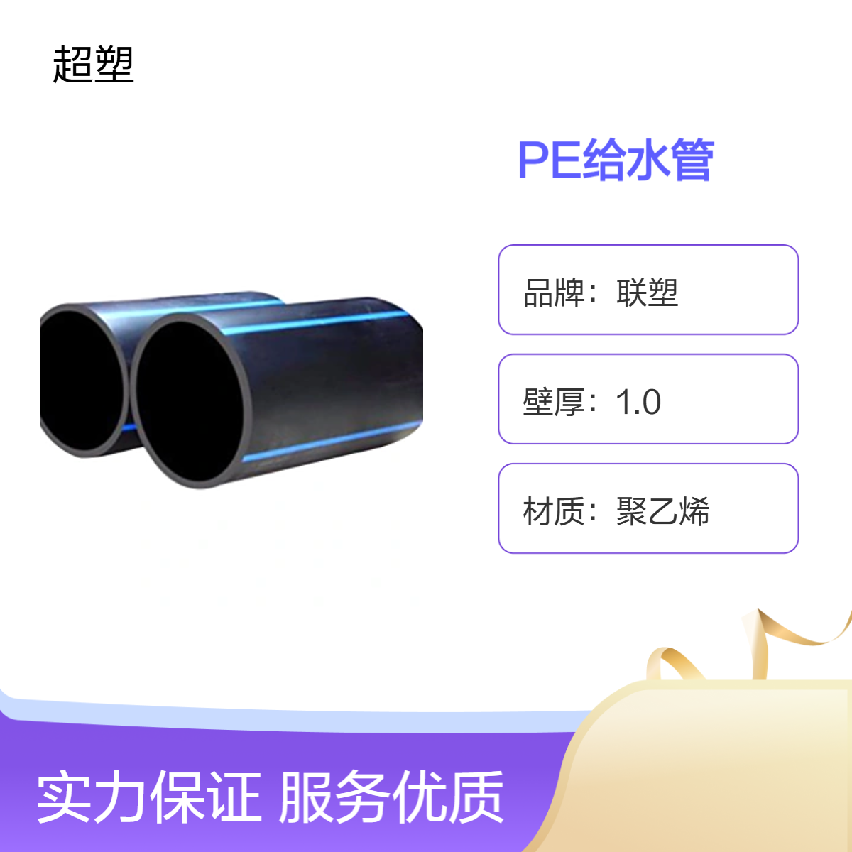 HDPE农田灌溉管 pe给水管 排污管材 定制打孔渗水管 现货