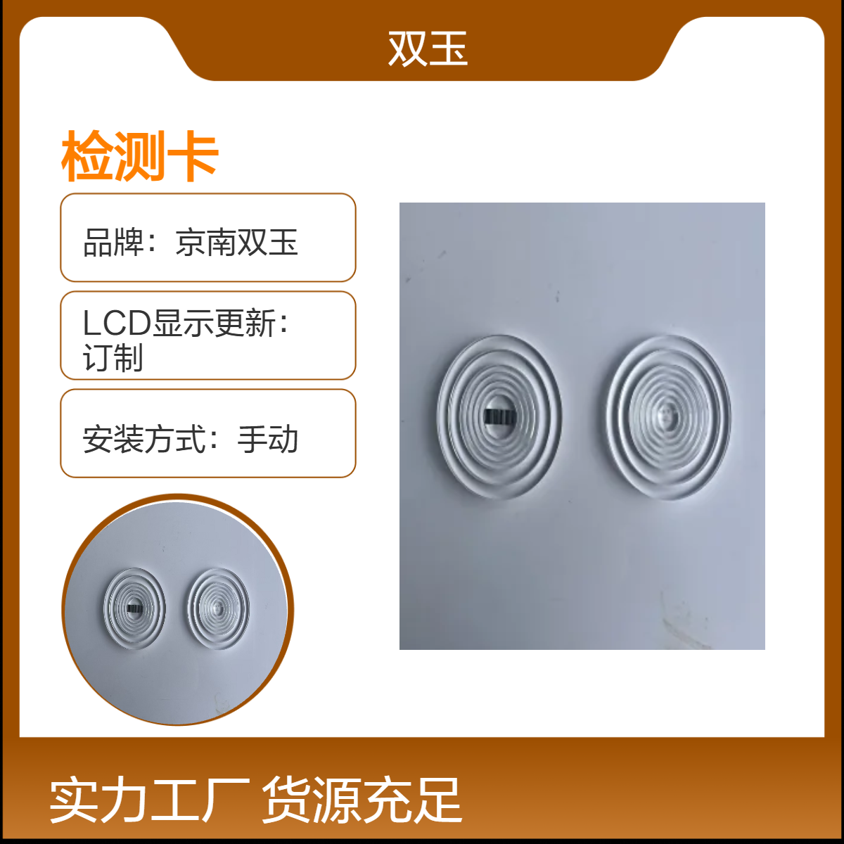 工业CT可检测等效钢厚度模体工业射线检测卡