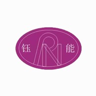重庆钰能净化设备有限公司 - 公司logo