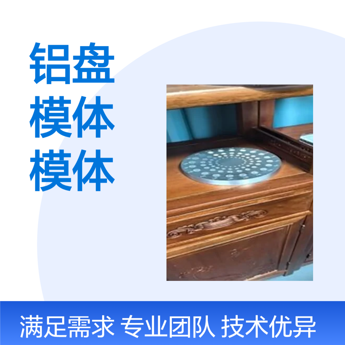 低对比度分辨率铝盘射线低分模体CT模体定制加工