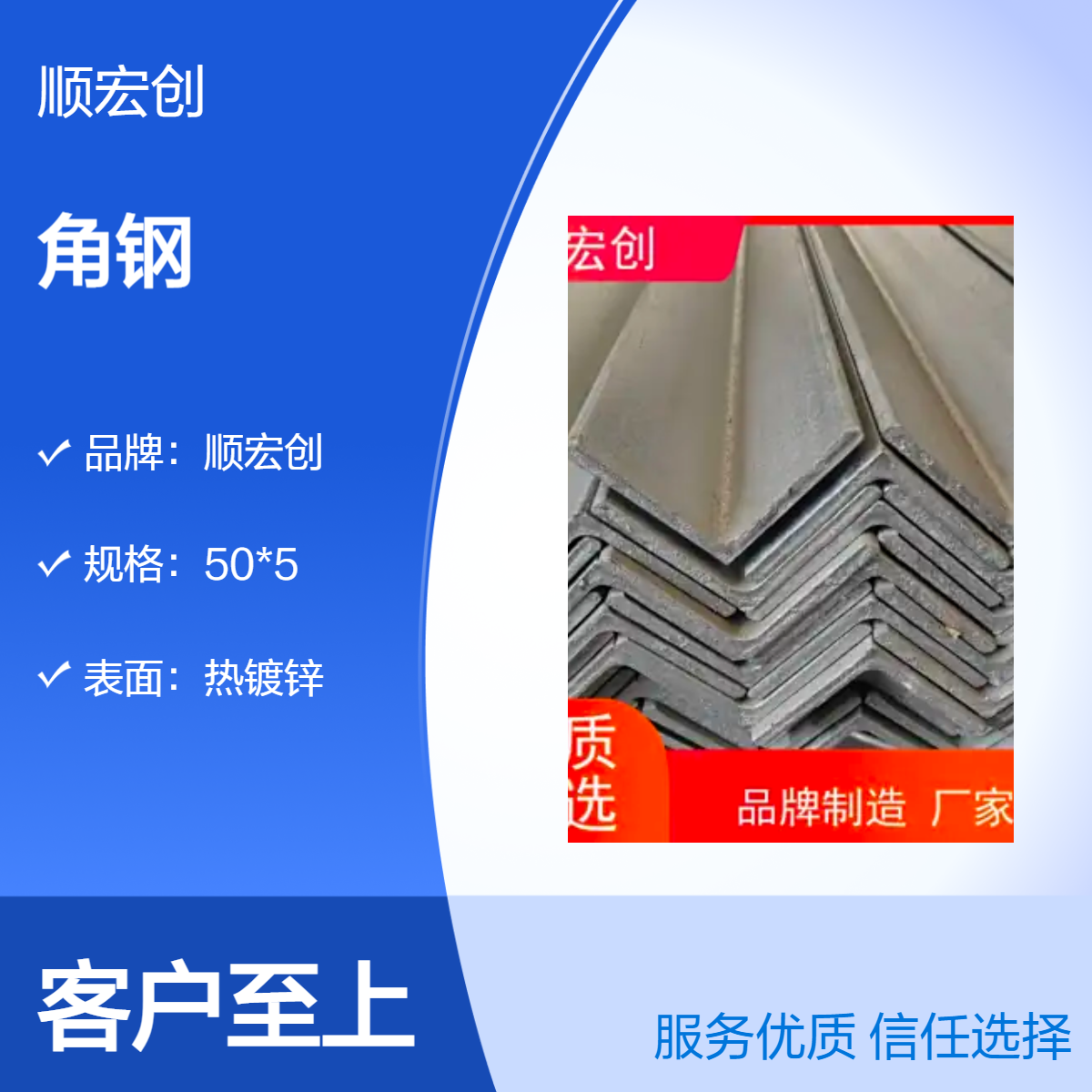 热轧角钢 75*7/63*6/50*5 国标非标角铁表面可做热浸锌处理厂家批发