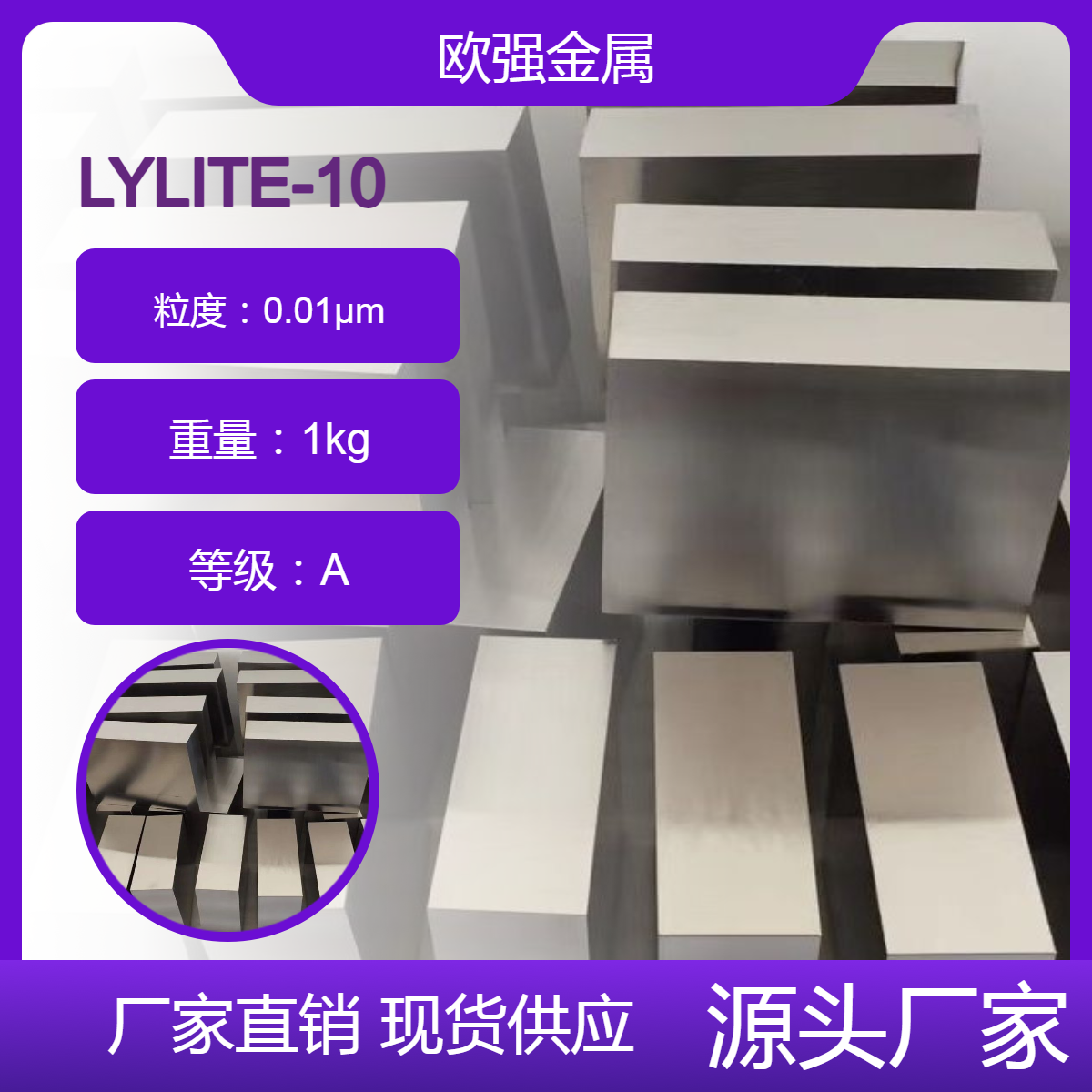 LYLITE-10钛合金HYLITE-15钛材 钛板 钛棒 源头厂家