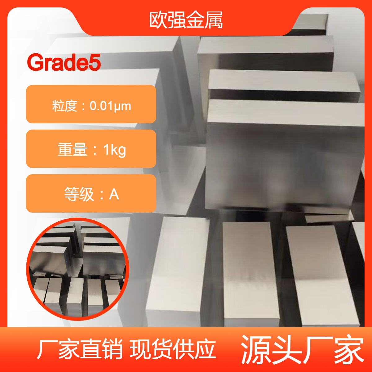 Grade5钛合金TC4钛合金板/钛棒 耐腐蚀 高强度材质