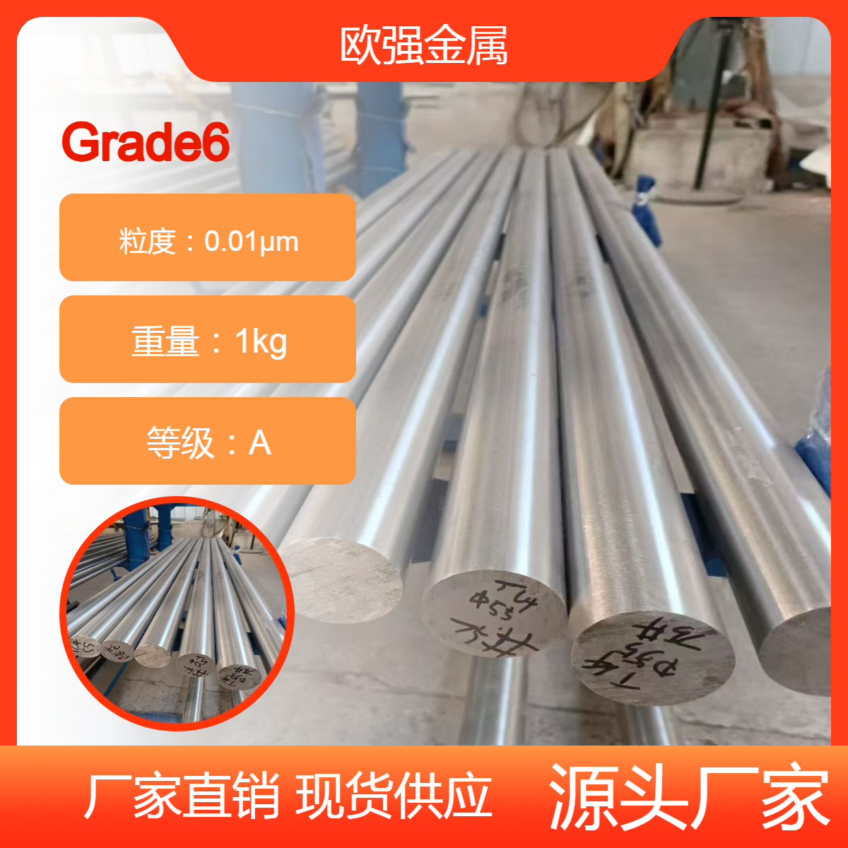国标Grade6钛棒Grade7 Grade9钛合金 钛板 钛管 厂家