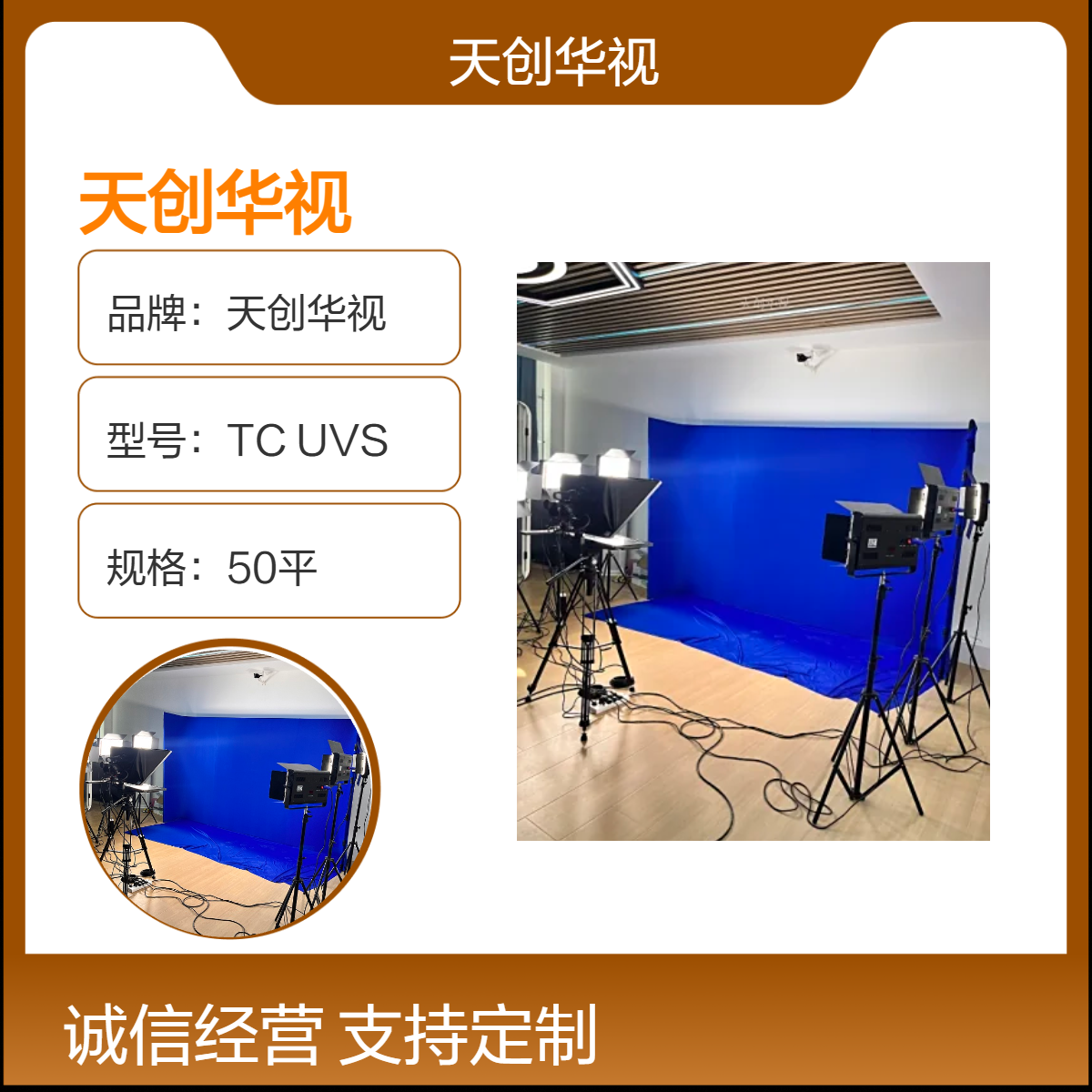 蓝绿箱虚拟直播间搭建 融合媒体制作系统 多功能录播一体机