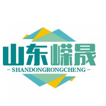山东嵘晟机械设备有限公司 - 公司logo