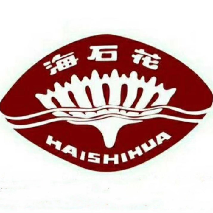江苏省海安石油化工厂 - 公司logo
