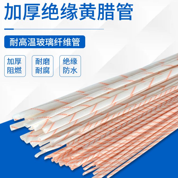 黄腊管能埋在墙里使用吗