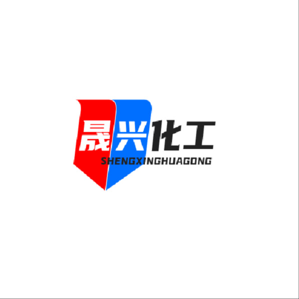 南昌晟兴化工有限公司