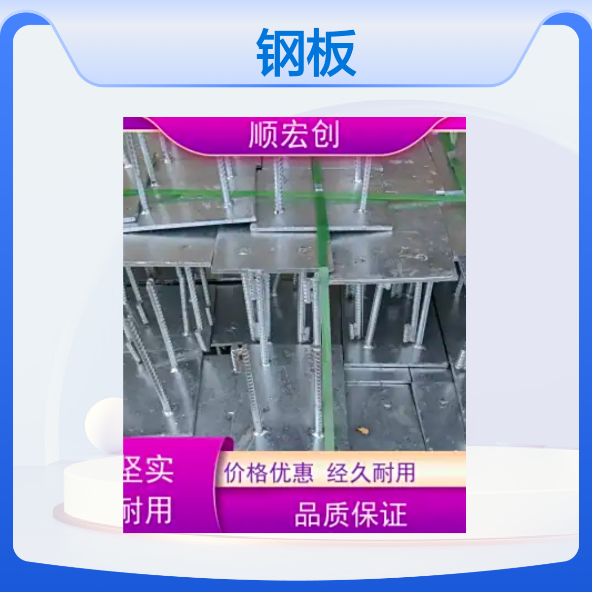 热镀锌角码预埋件建筑幕墙配件桥梁钢结构焊接预埋钢板加工