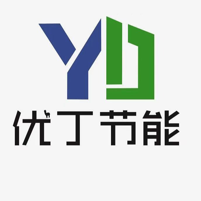 浙江优丁节能科技有限公司