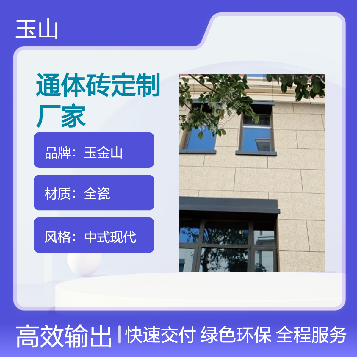 通体仿古砖生产厂家600x600全瓷防滑砖灰色工程地砖玉金山品牌