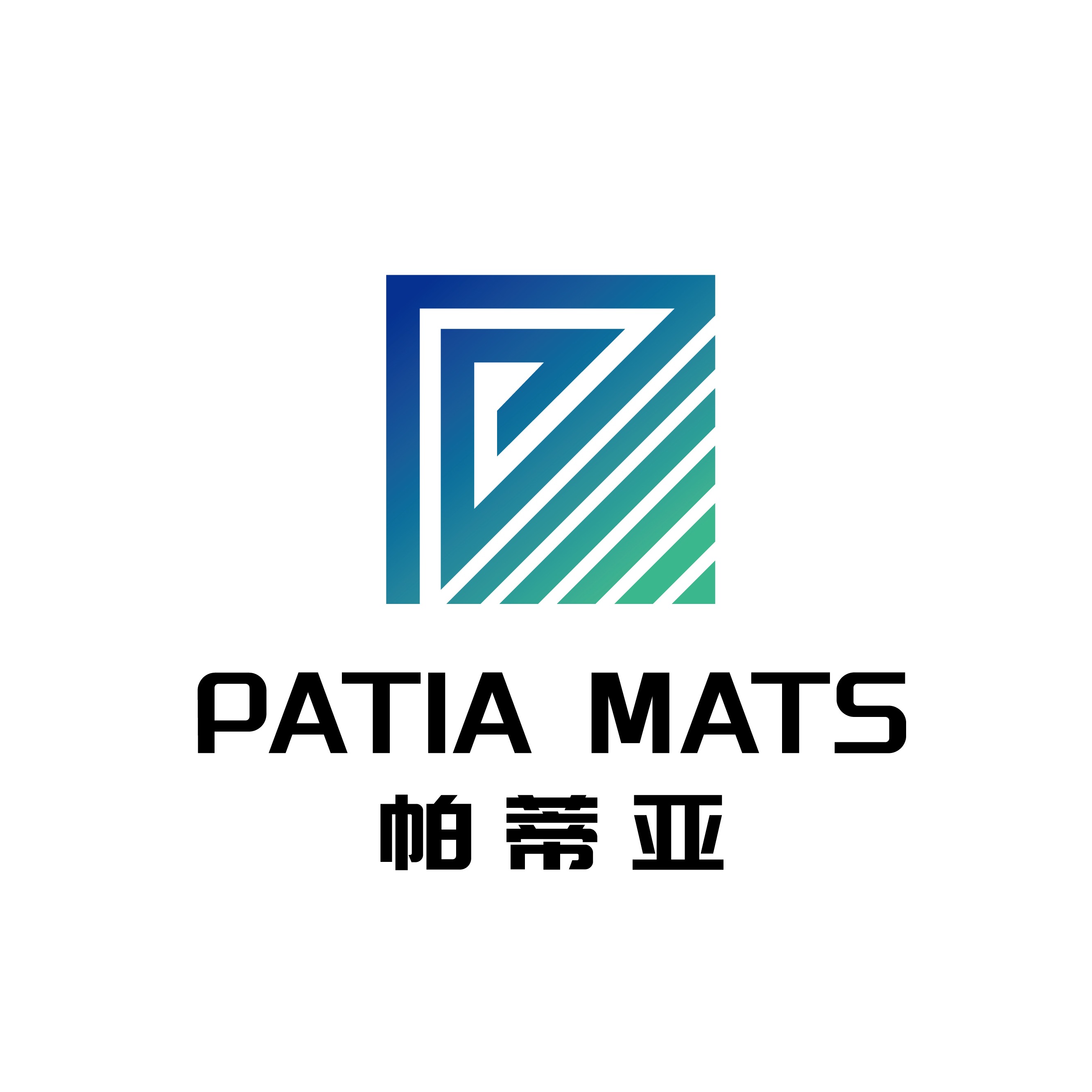 青岛帕蒂亚新材料有限公司