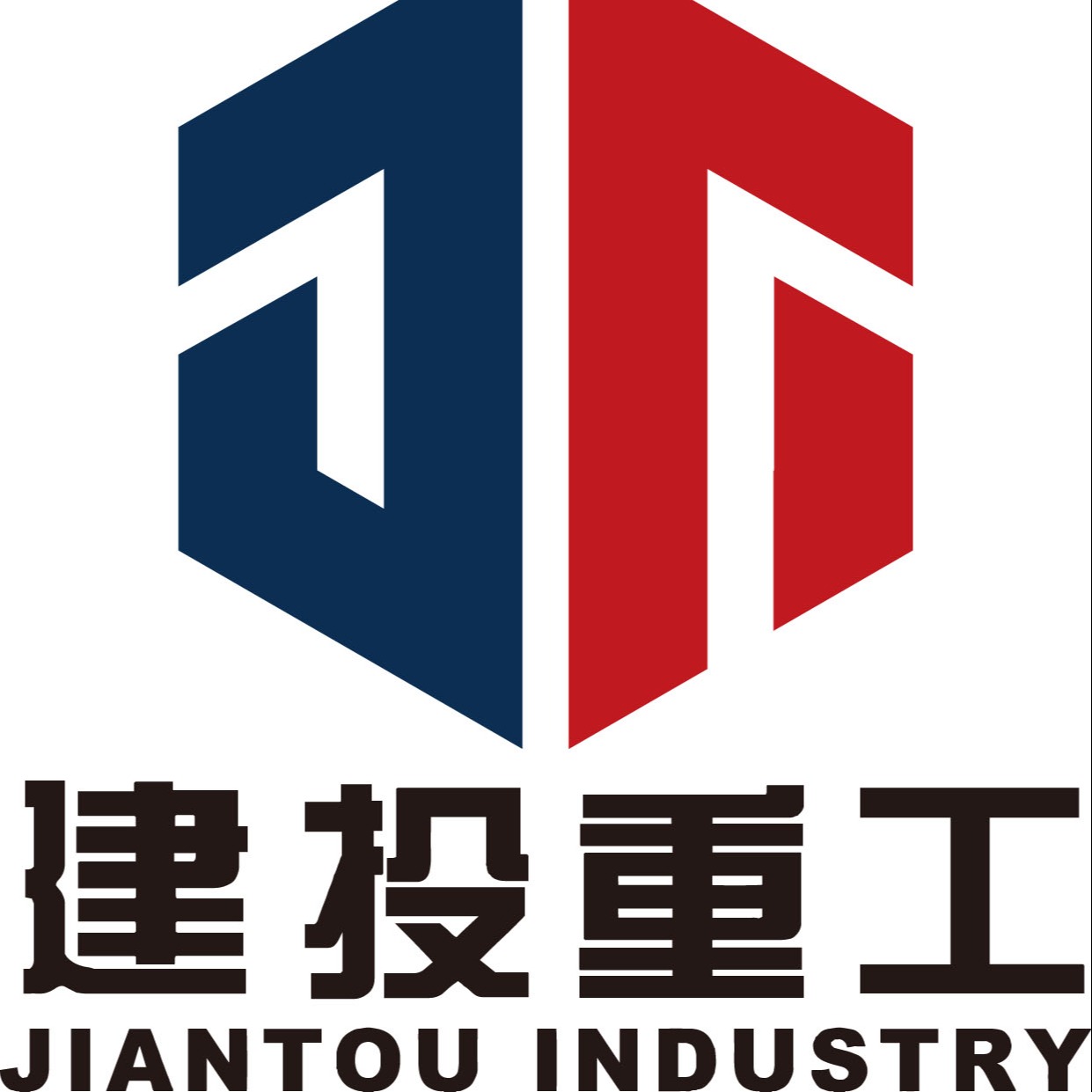 山东建投重工有限公司 - 公司logo