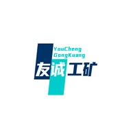 泊头市友诚工矿机械有限责任公司