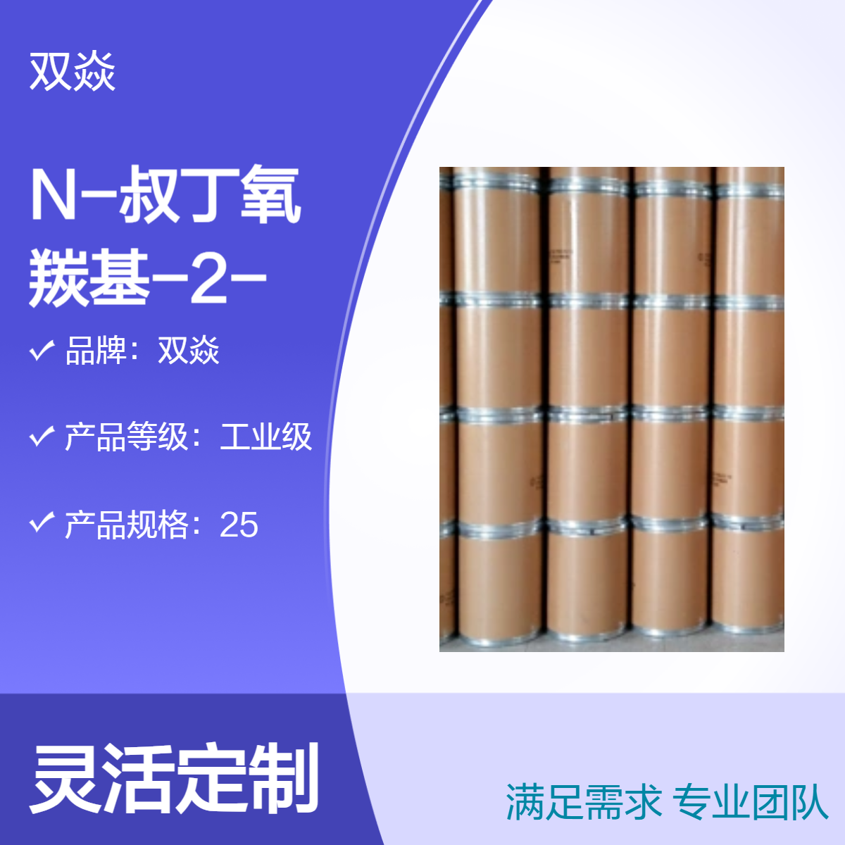 工业级N-叔丁氧羰基-2-甲基丙氨酸 原料固体30992-29-1