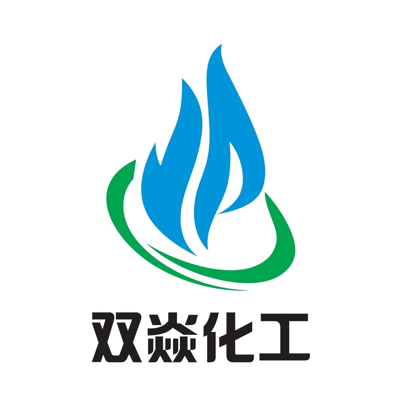 湖北双焱化工有限公司 - 公司logo
