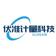 江苏伏准计量科技有限公司