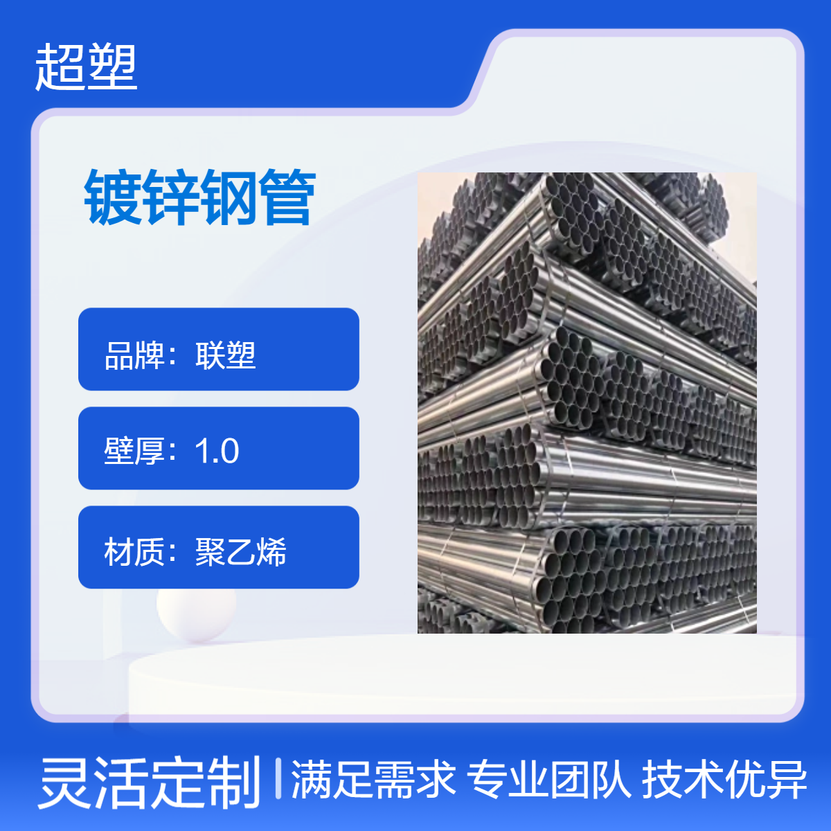 镀锌钢管厂家 Q235B Q355B DN40圆管 消防 水暖设备用管可定制 现货