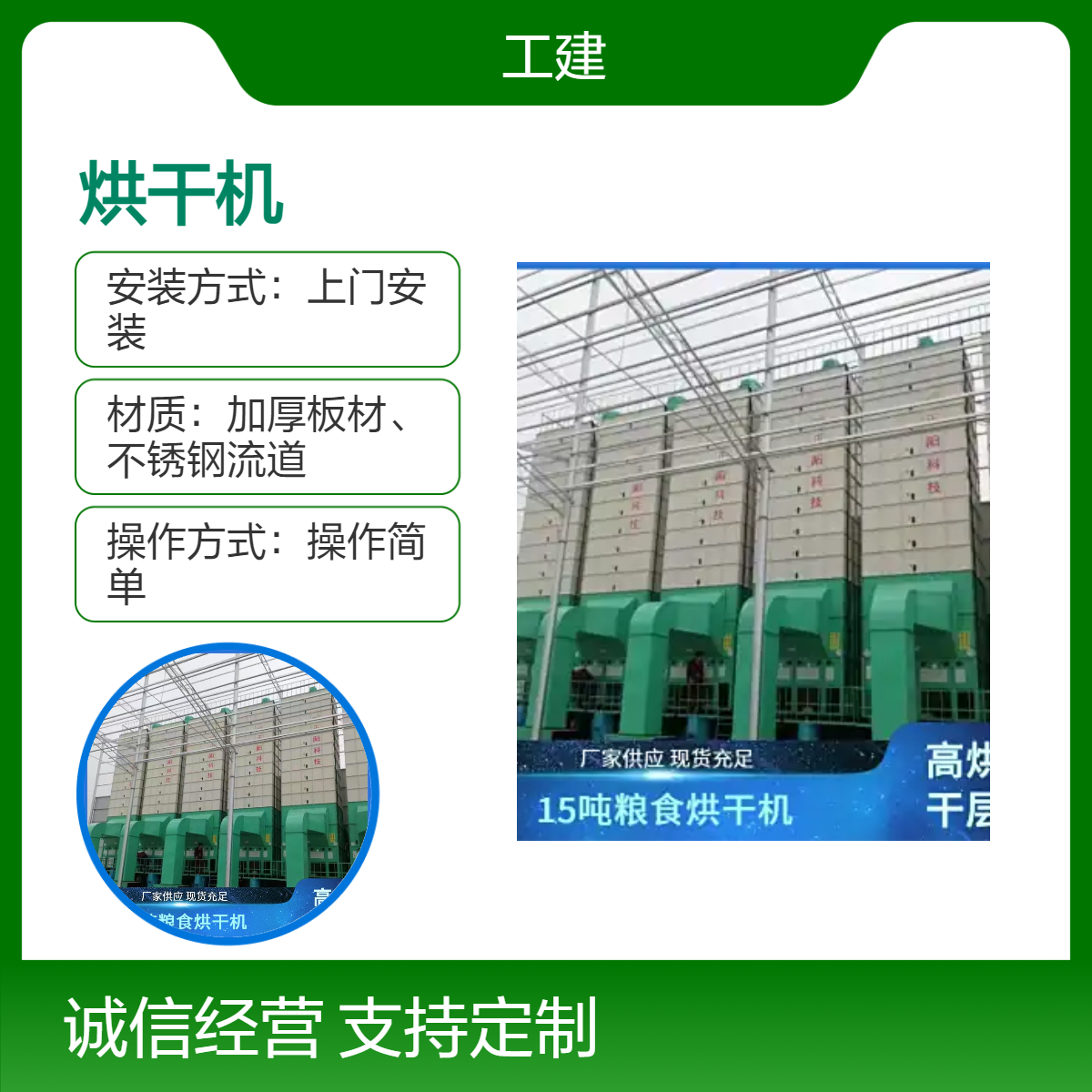 电加热颗粒农作物烘干设备 农业专用高效处理100t