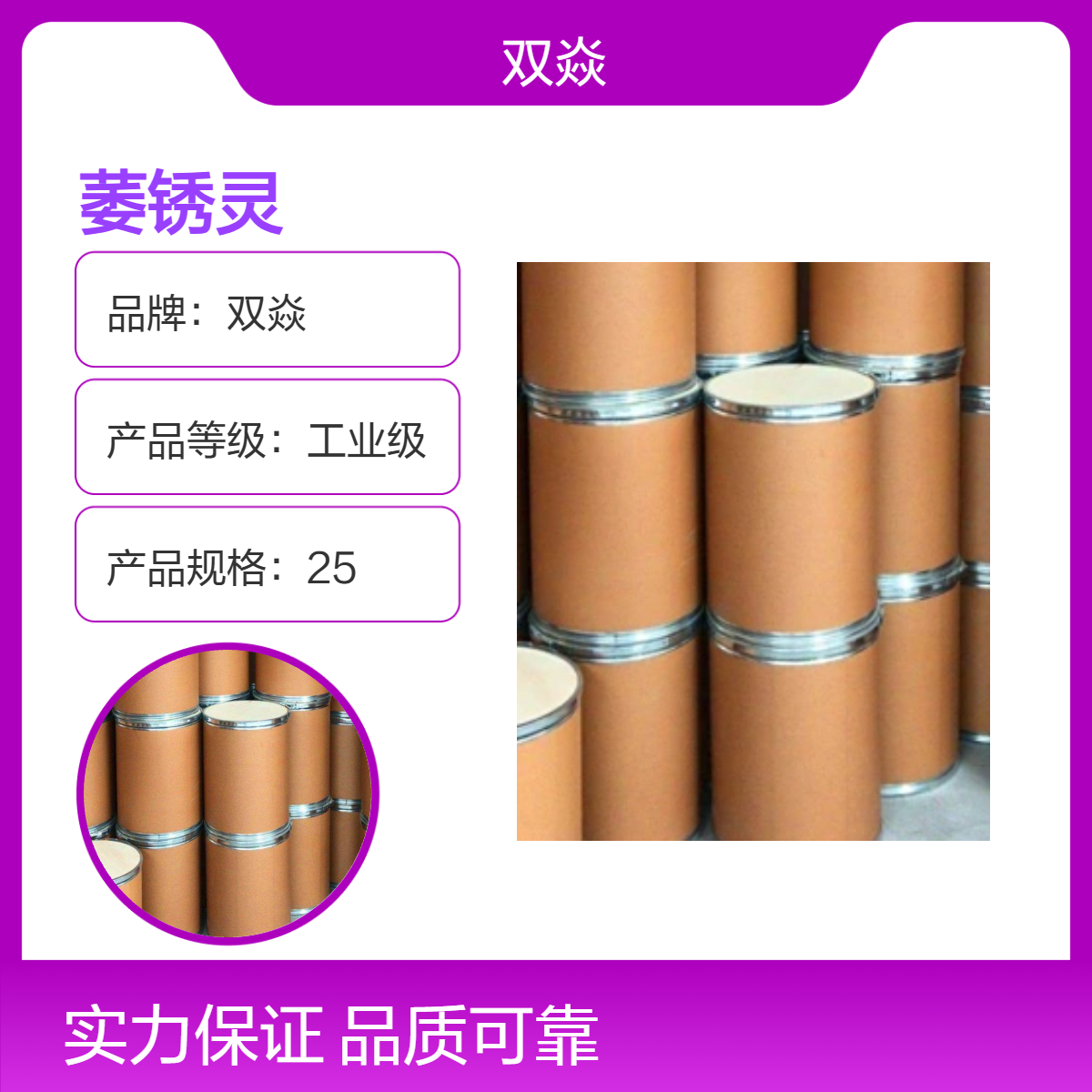 工业级萎锈灵原料 固体企标 重金属0.01水分0.1CAS号5234-68-4