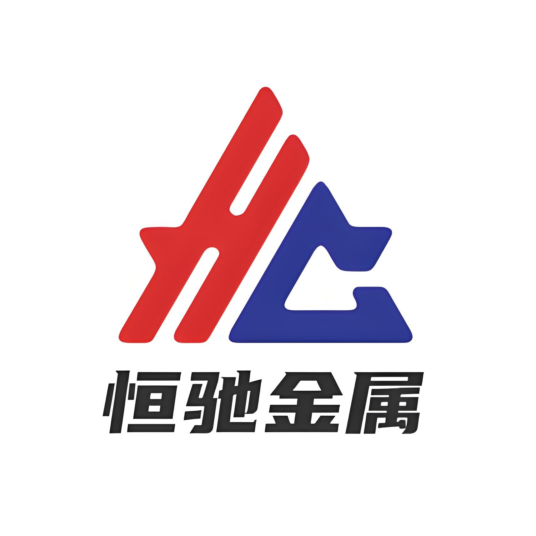 江阴恒驰金属材料有限公司 - 公司logo