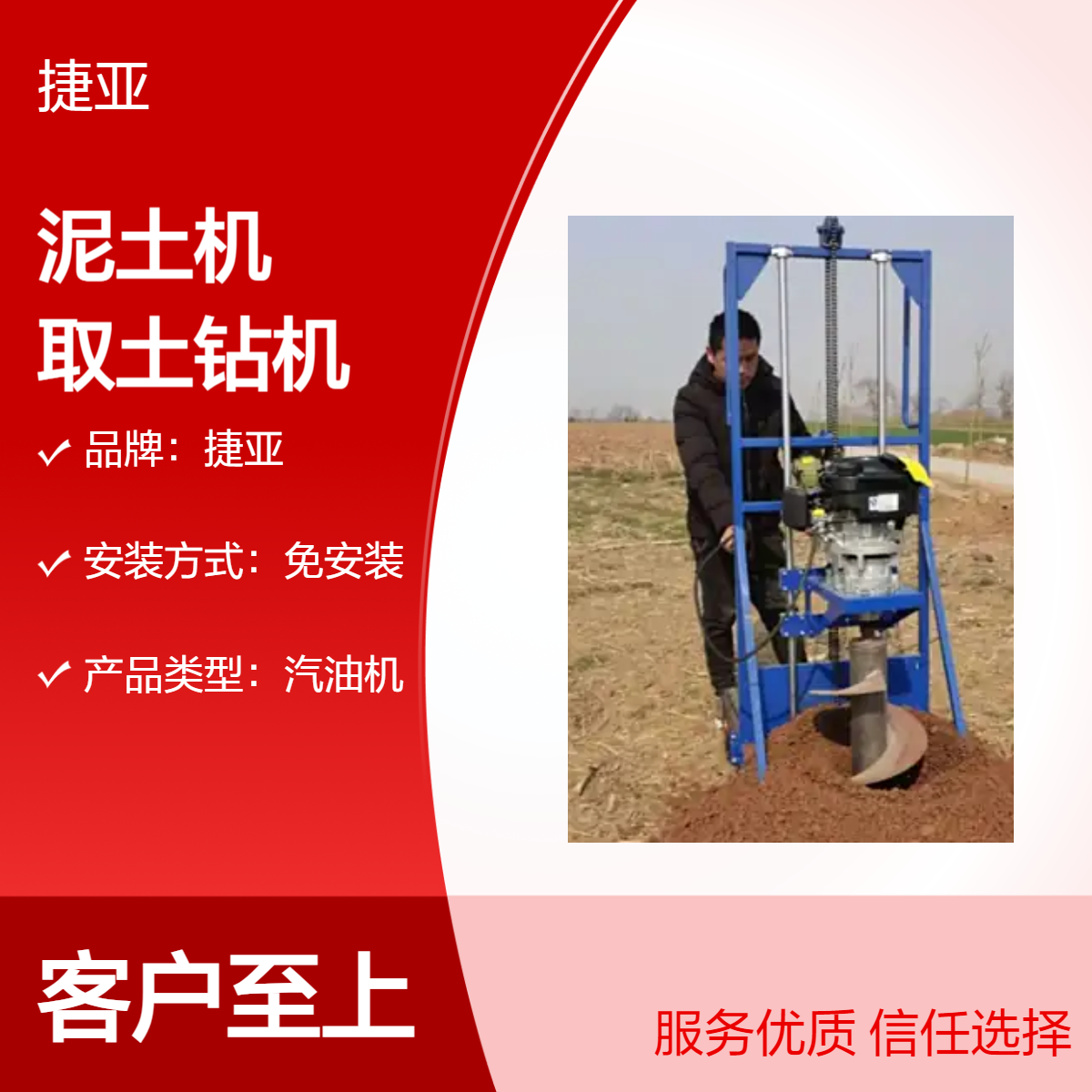 支架款建筑管桩芯掏泥机 捷亚hj 预制清理500桩孔内径取桩芯淤泥机
