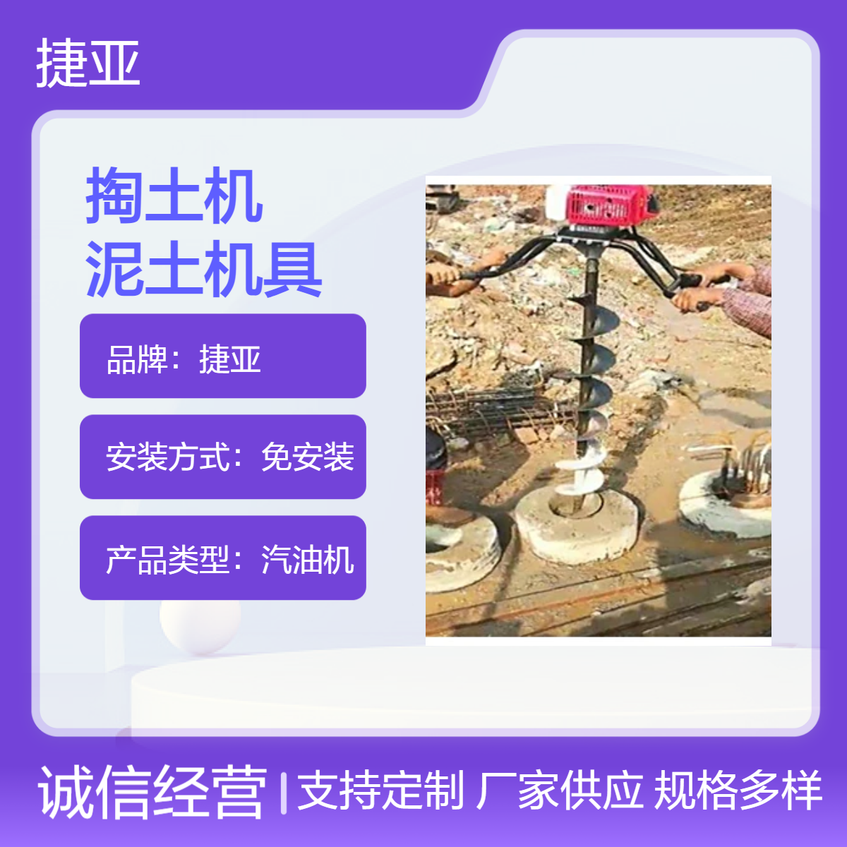 预制建筑管桩芯掏泥土机 捷亚DF 山地螺旋式清理桩孔淤泥好产品