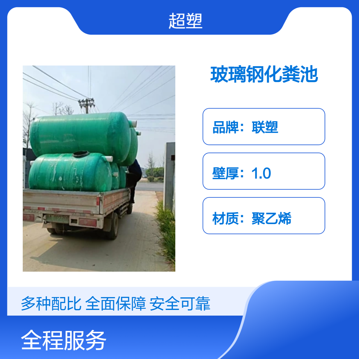 玻璃钢化粪池隔油池厂家 现货安装便捷 批发定制 耐腐蚀抗压