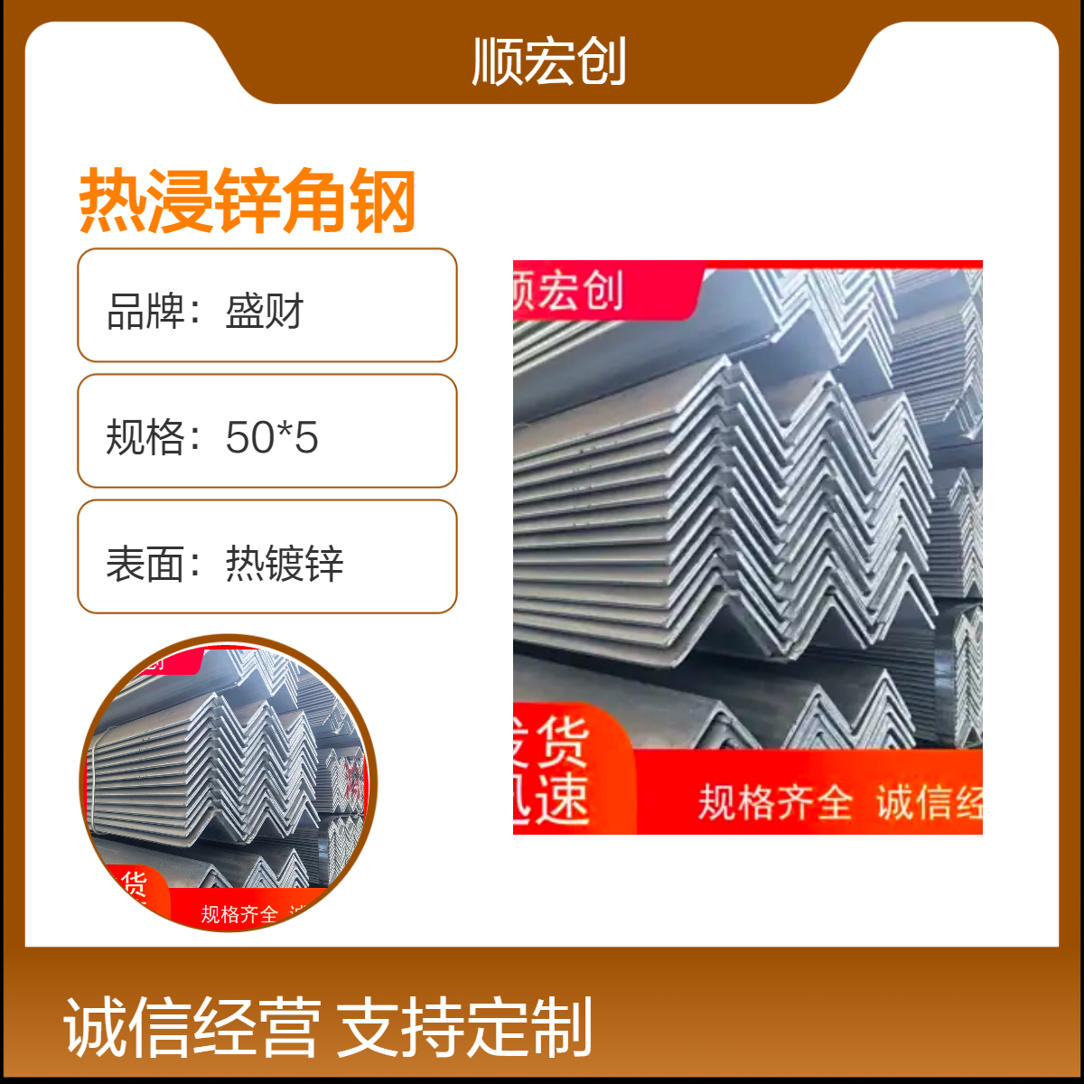 Q235热浸锌角钢50*5*6米 平均85u锌层 工程用可焊接切割 过磅计重