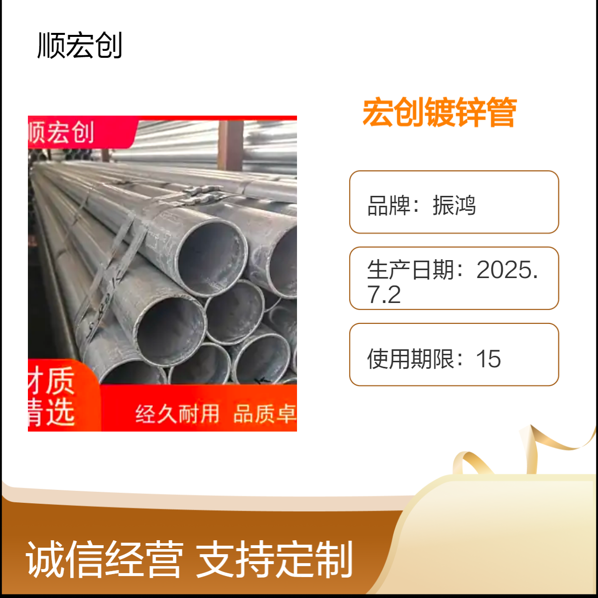 Q235材质镀锌管 φ219*6 黑料圆管可定尺生产热浸锌表面处理55U锌层
