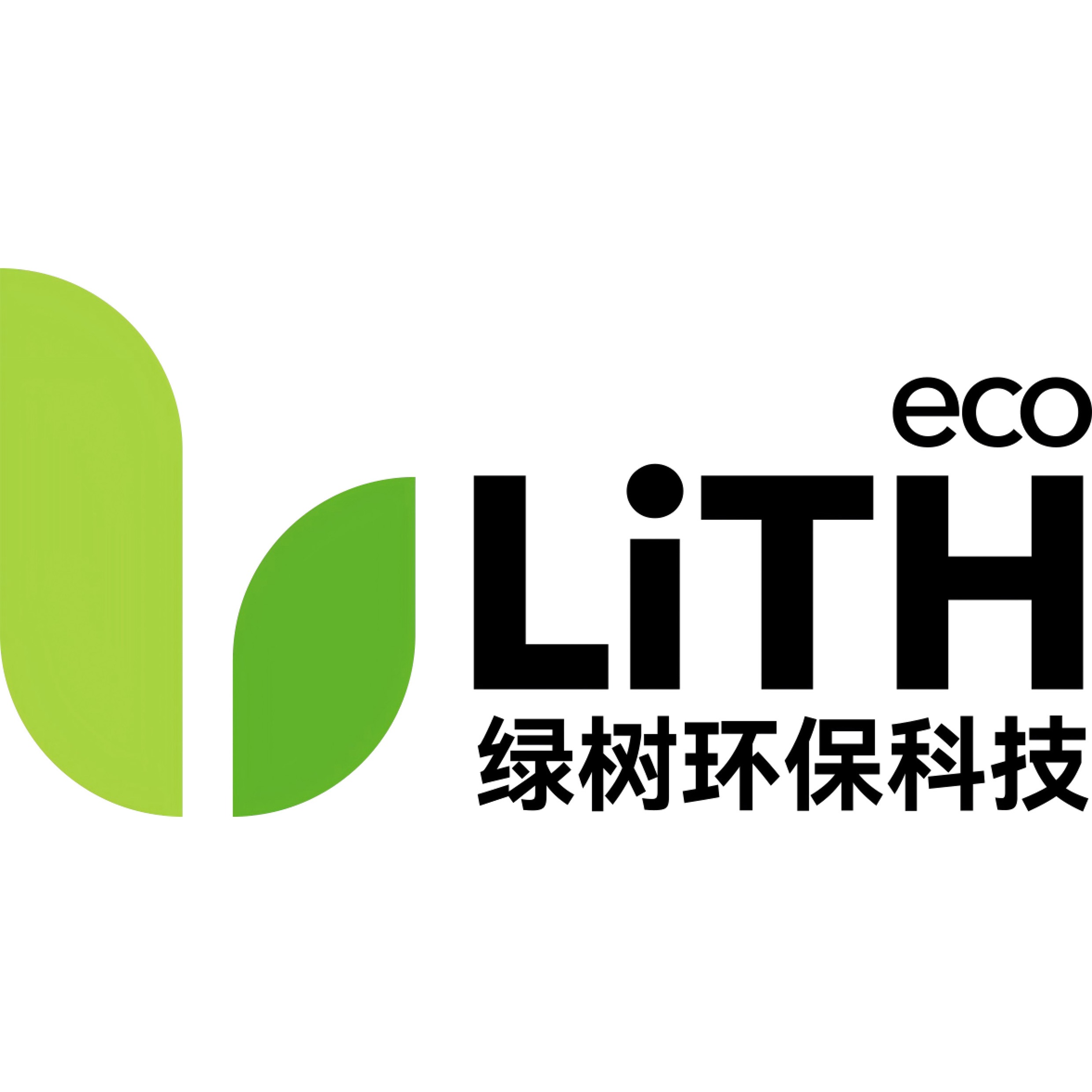 贺州绿树环保科技有限公司 - 公司logo