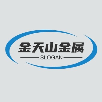 天津市金天山金属制品有限公司 - 公司logo