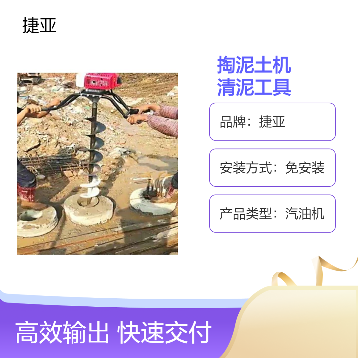 建筑清理管桩芯泥土机 捷亚hk 预制掏桩芯孔淤泥1-5米深