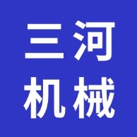 泰安市三河机械设备有限公司 - 公司logo